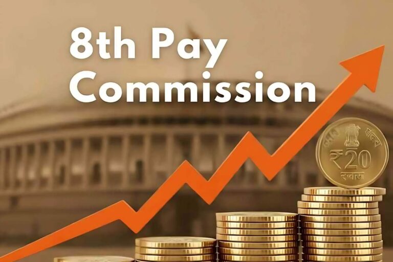 8th Pay Commission